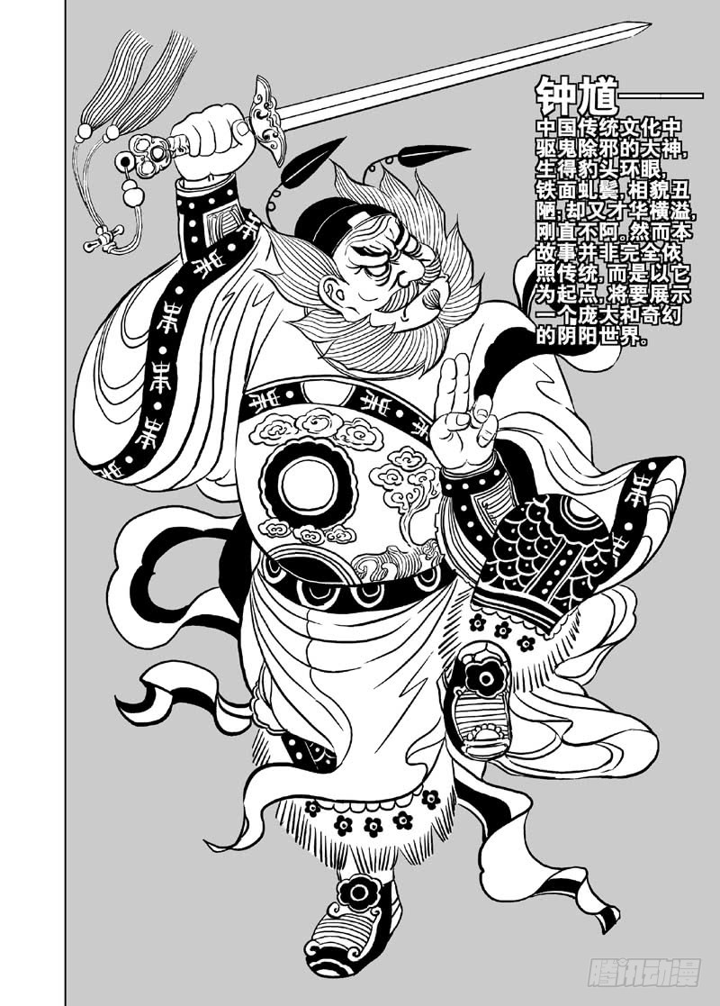 章节图片
