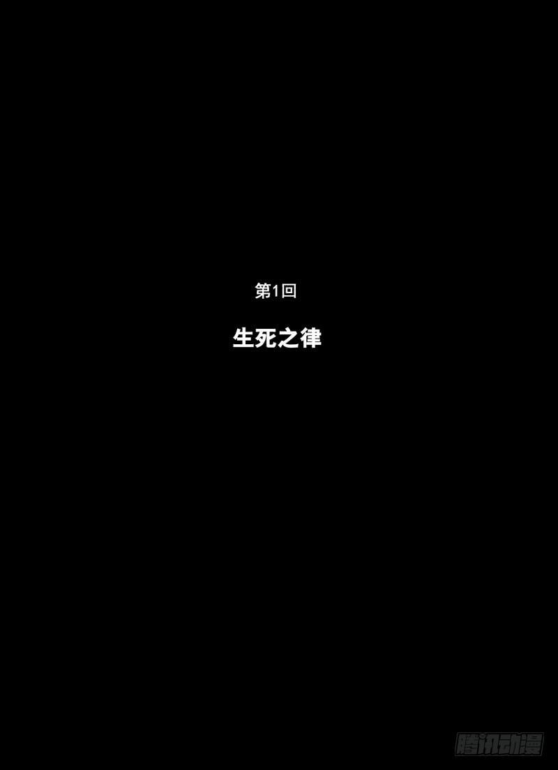 章节图片