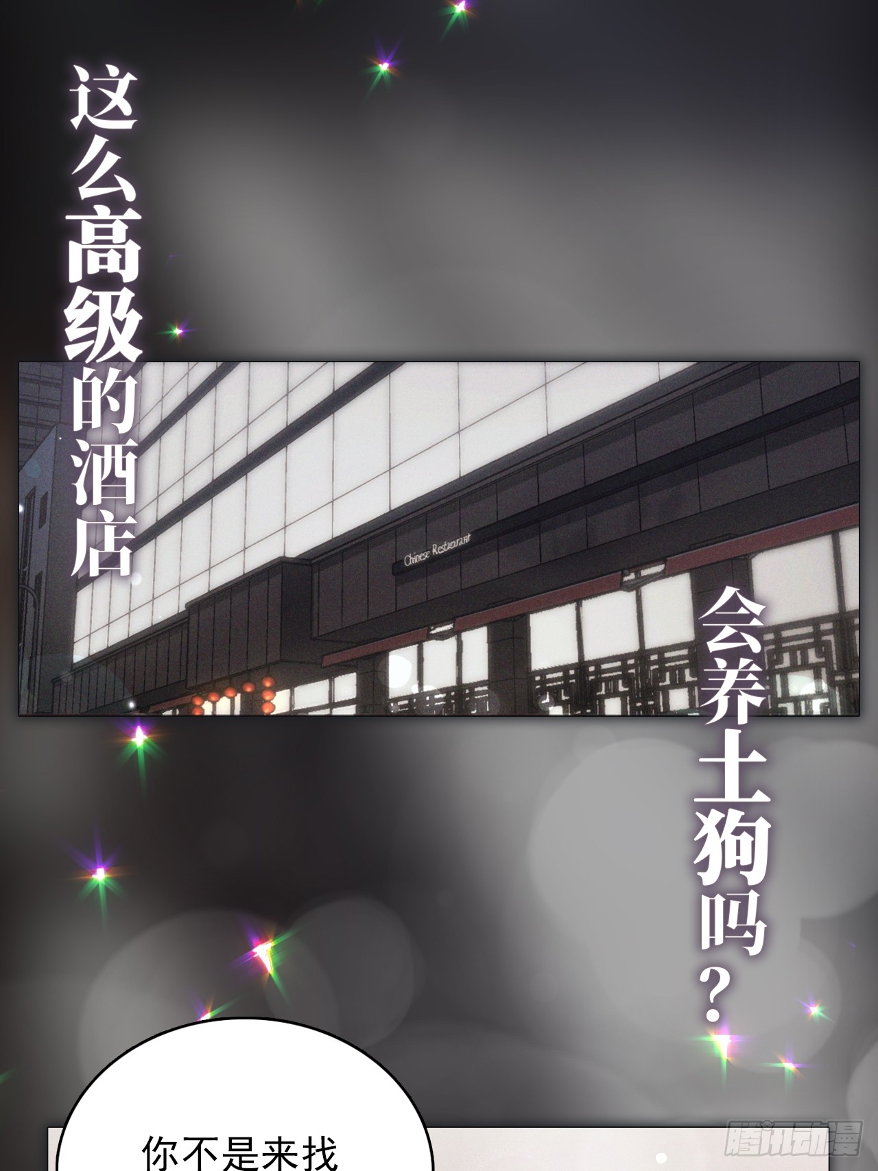 章节图片