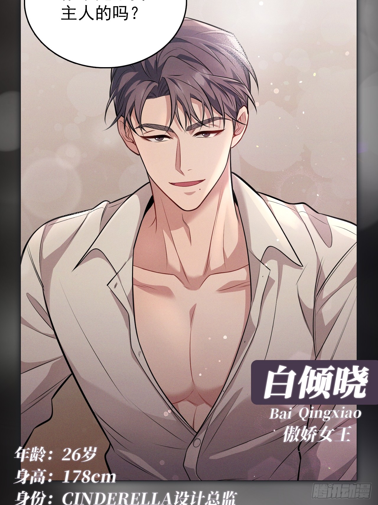 章节图片
