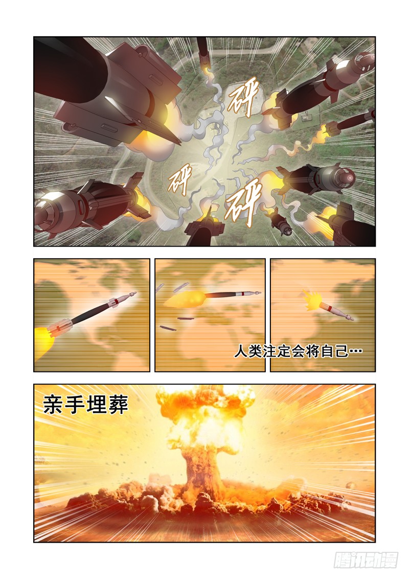 章节图片