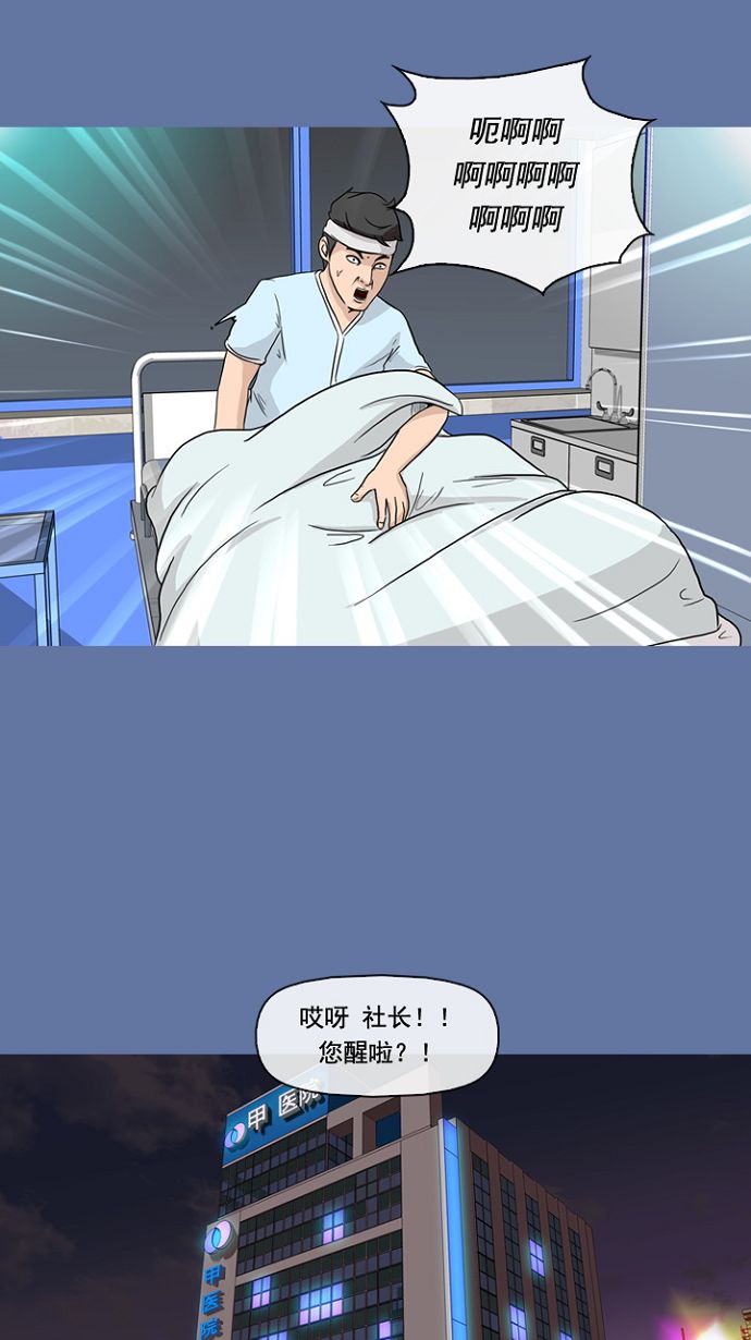 章节图片