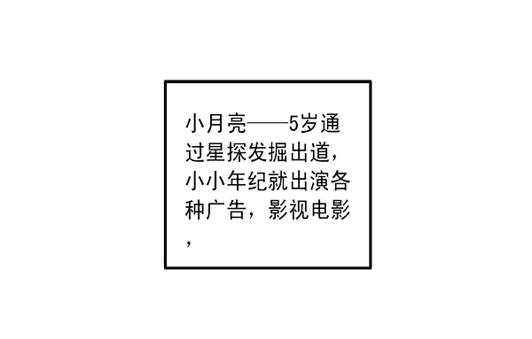 章节图片