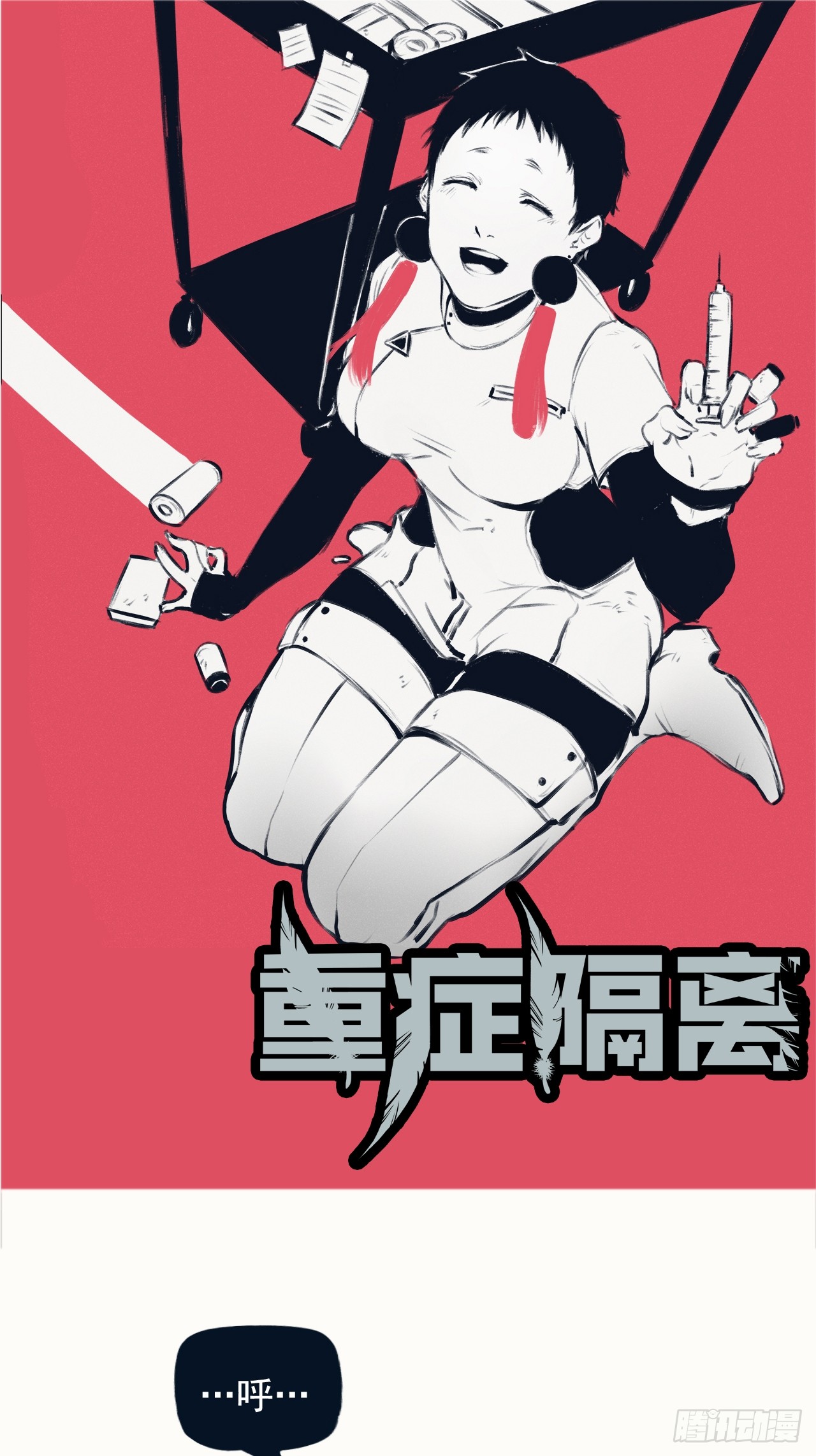 章节图片