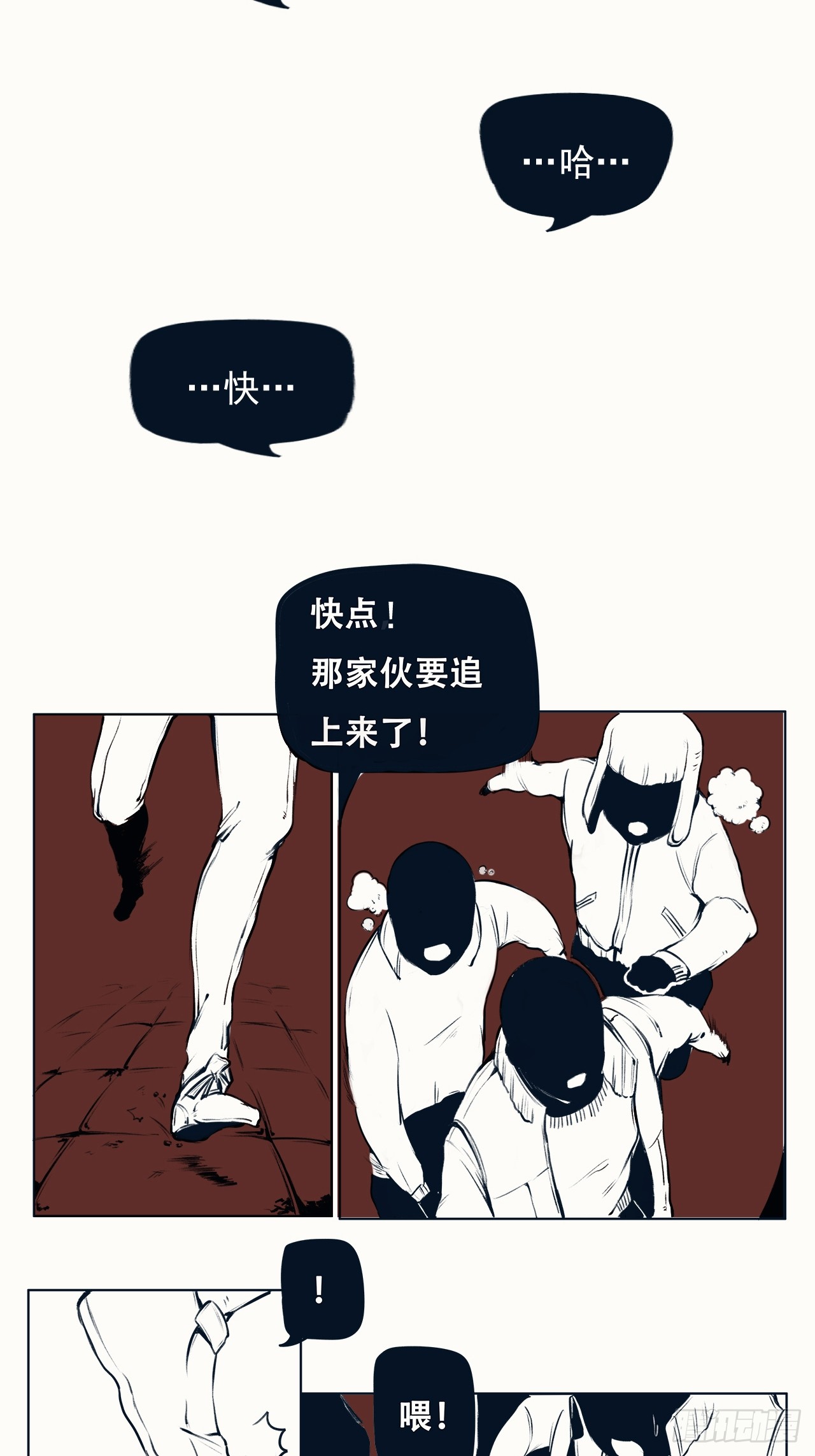 章节图片