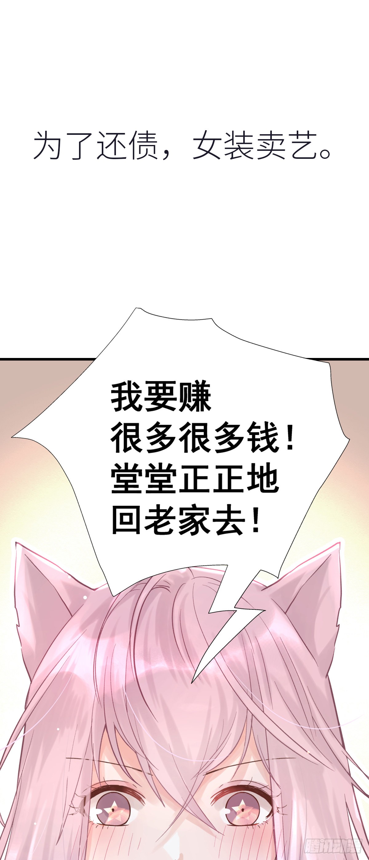 章节图片
