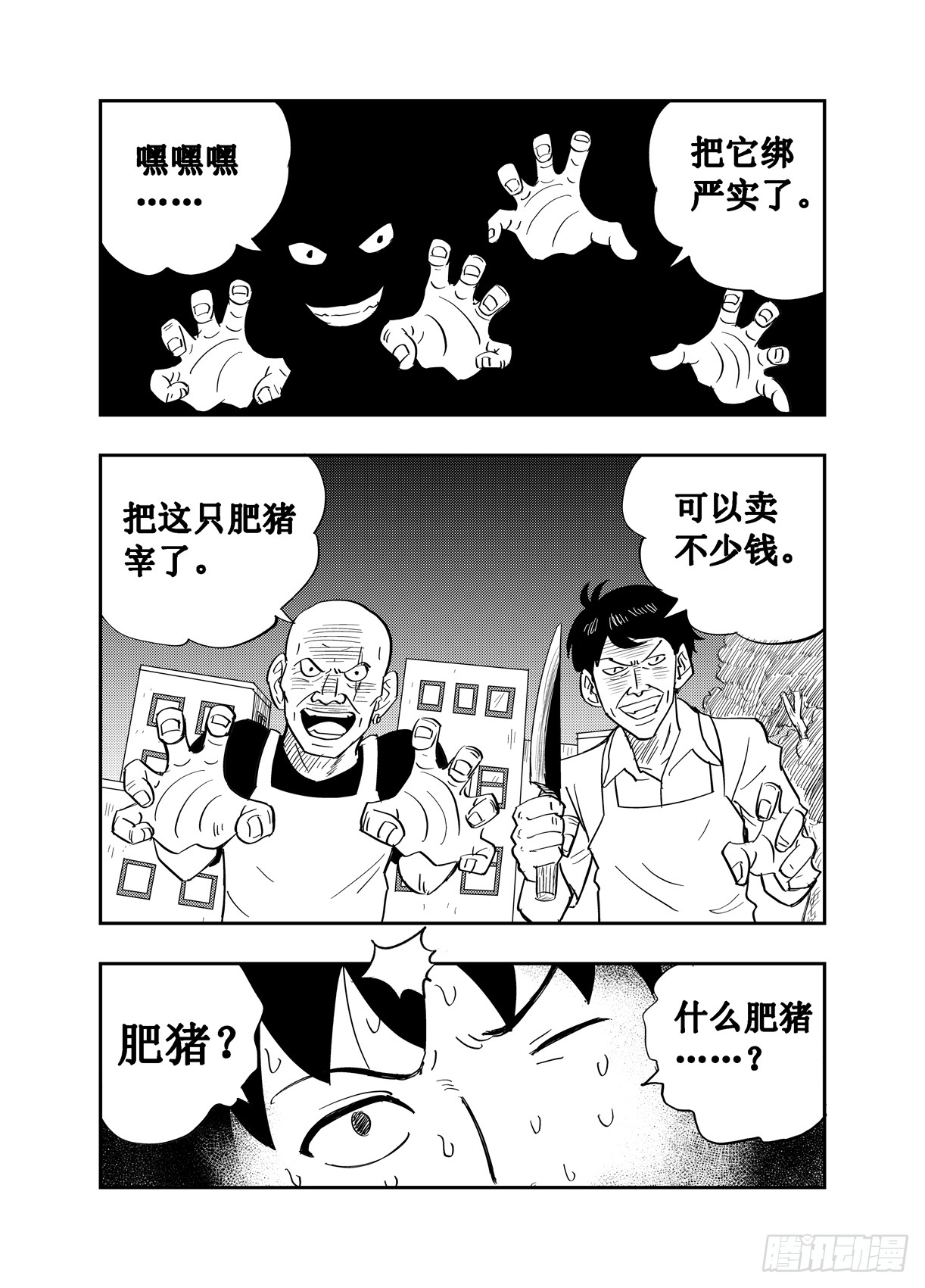 章节图片
