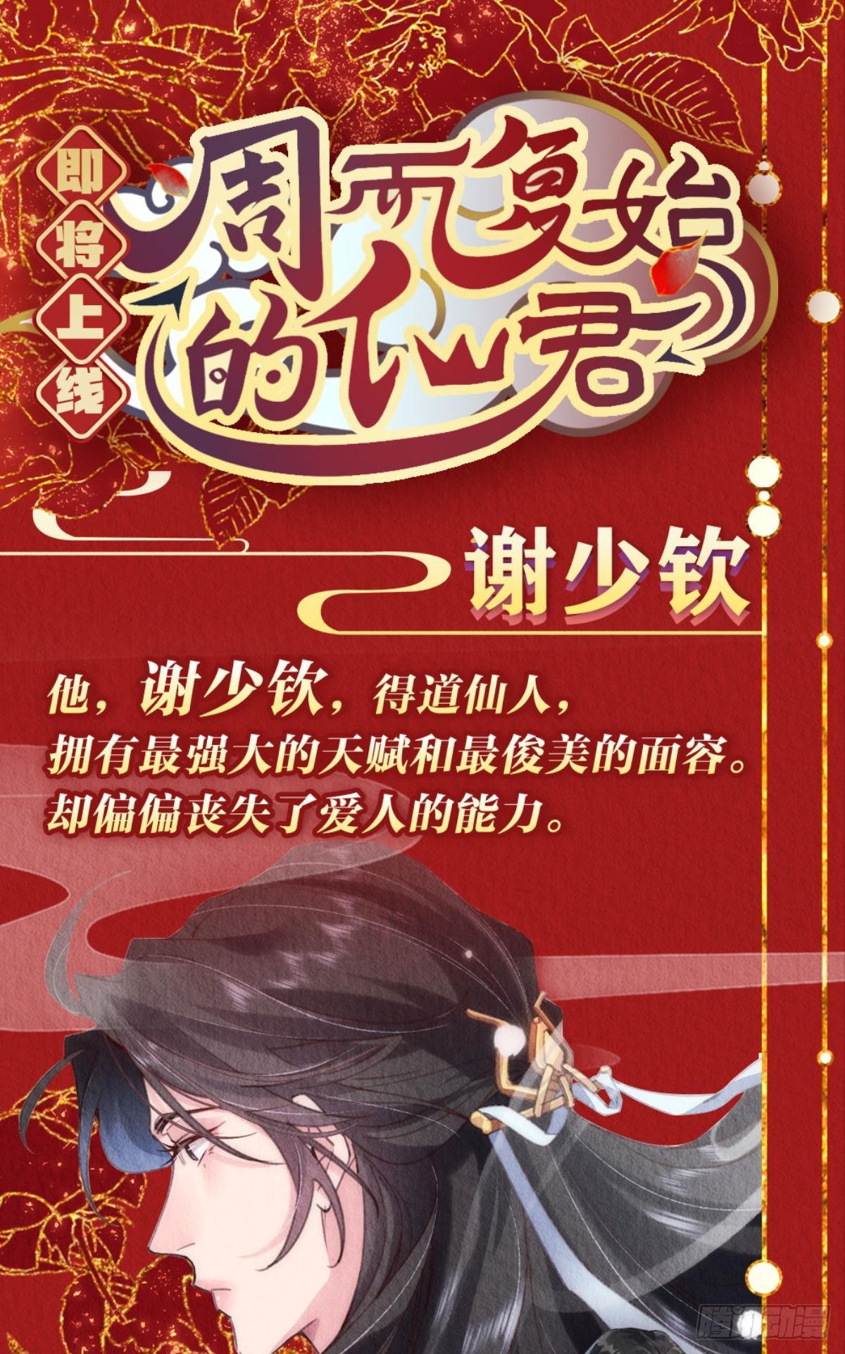 章节图片
