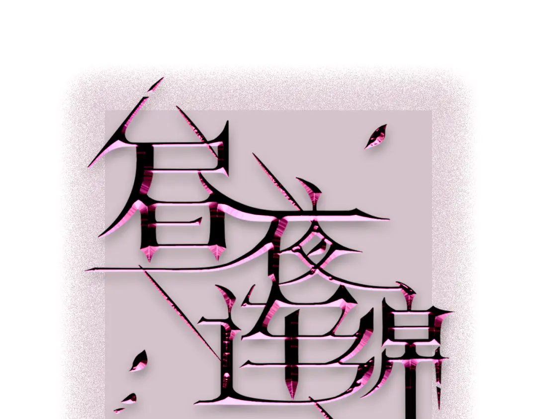 章节图片
