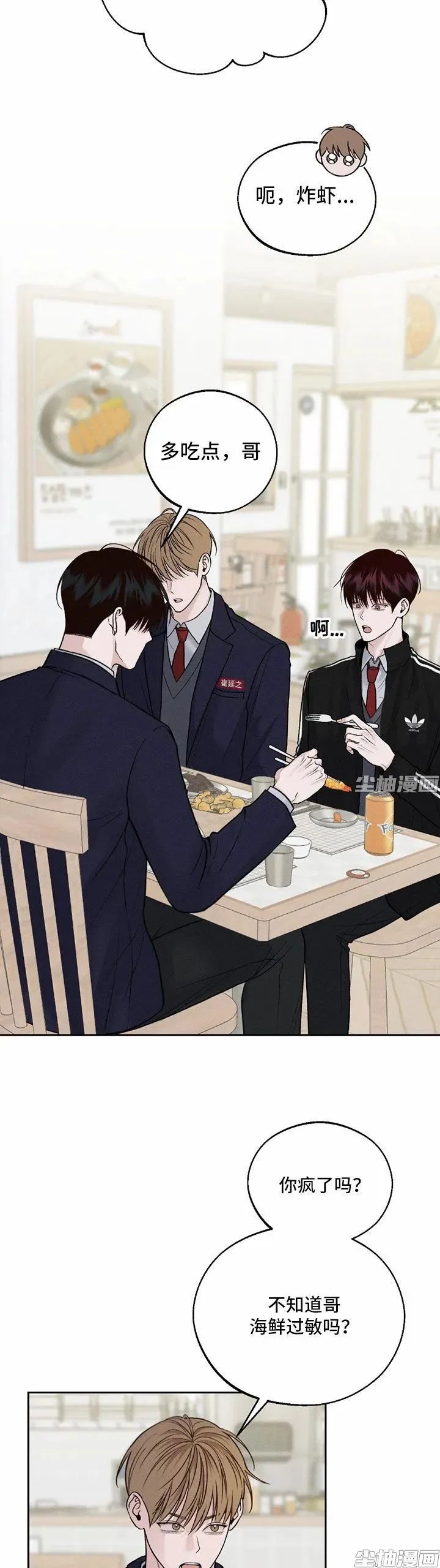 章节图片