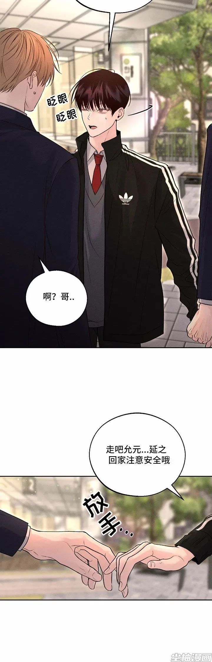 章节图片