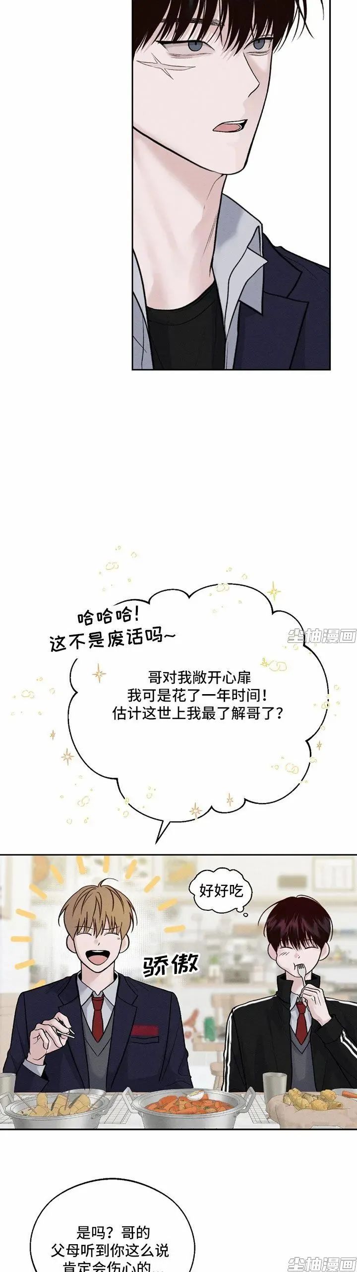 章节图片