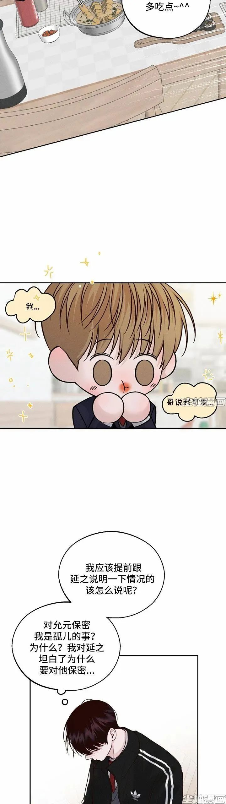 章节图片