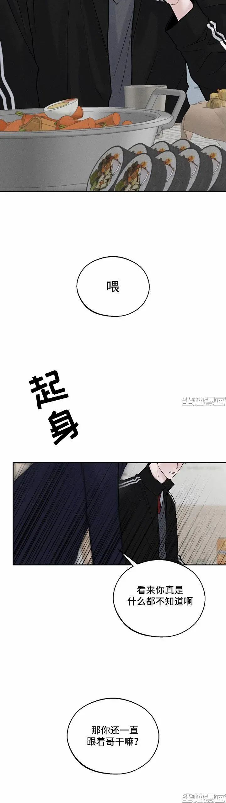 章节图片