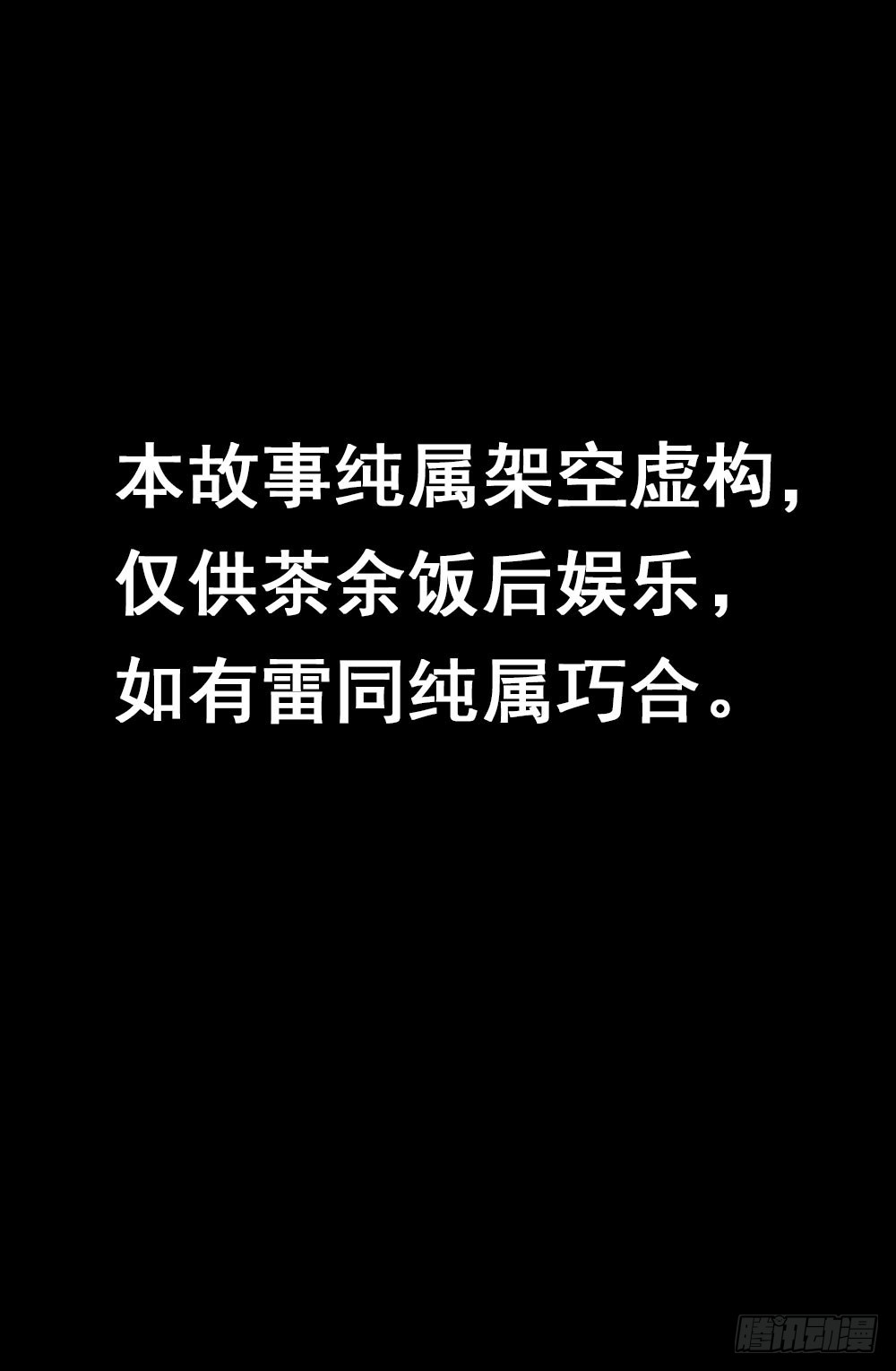 章节图片