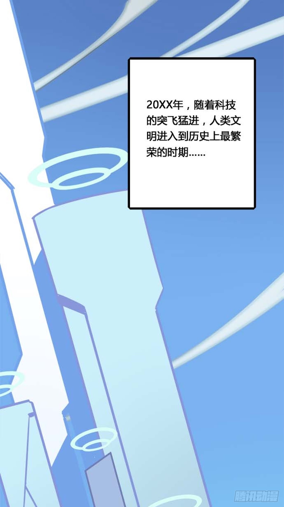 章节图片