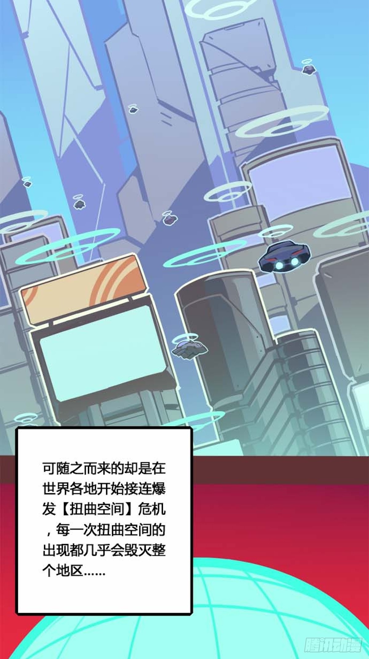章节图片