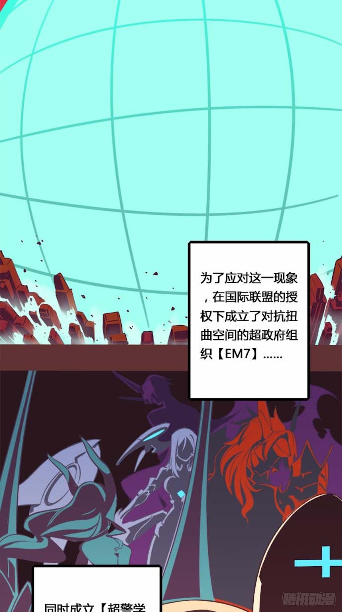 章节图片