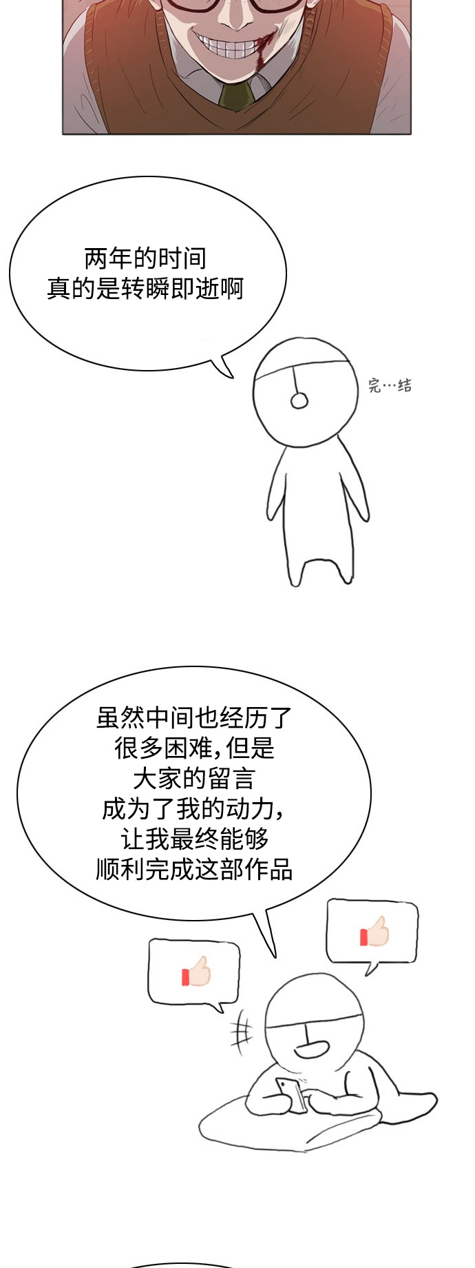章节图片
