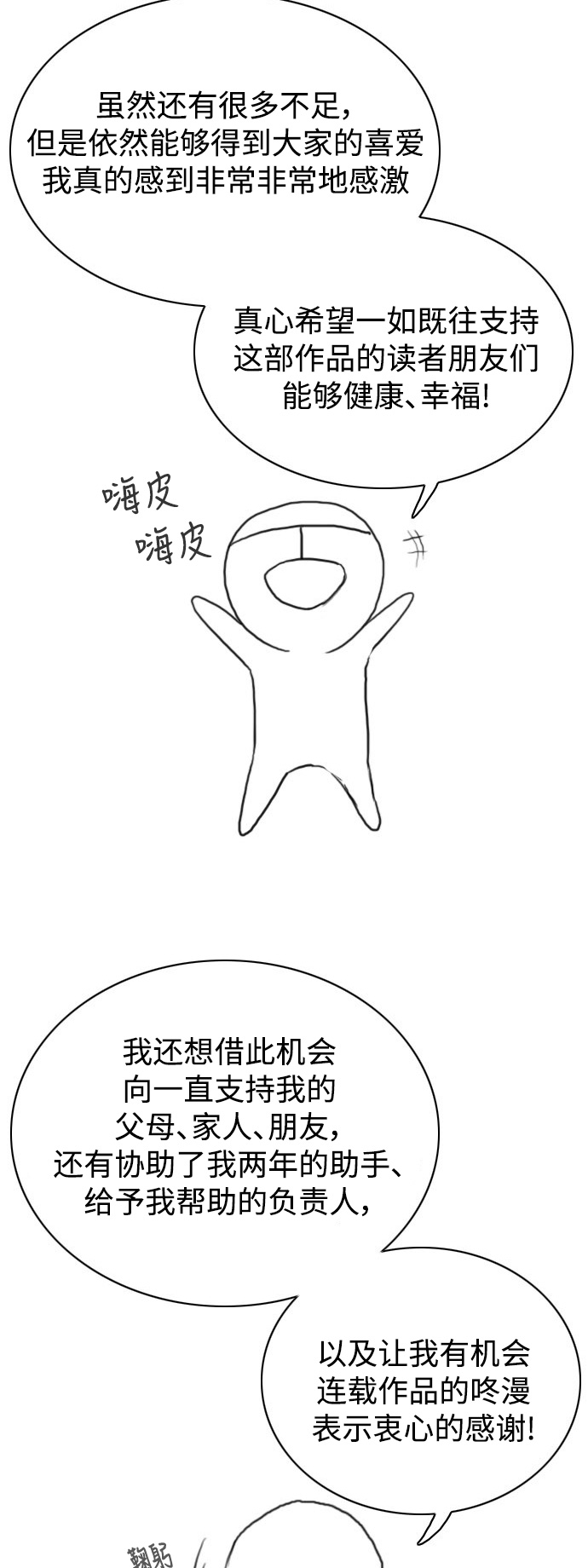 章节图片
