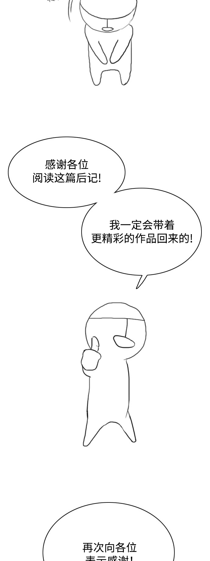章节图片