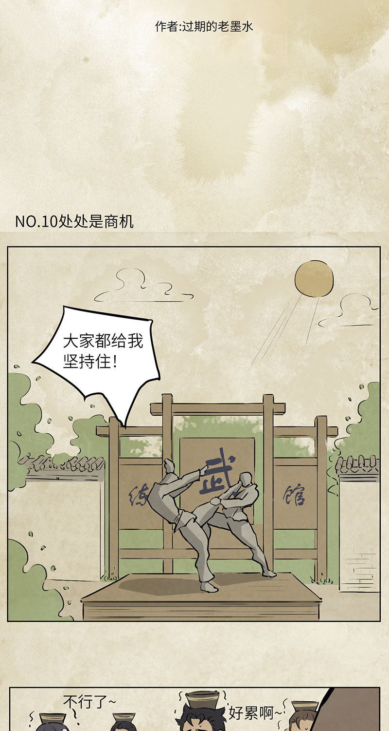 章节图片