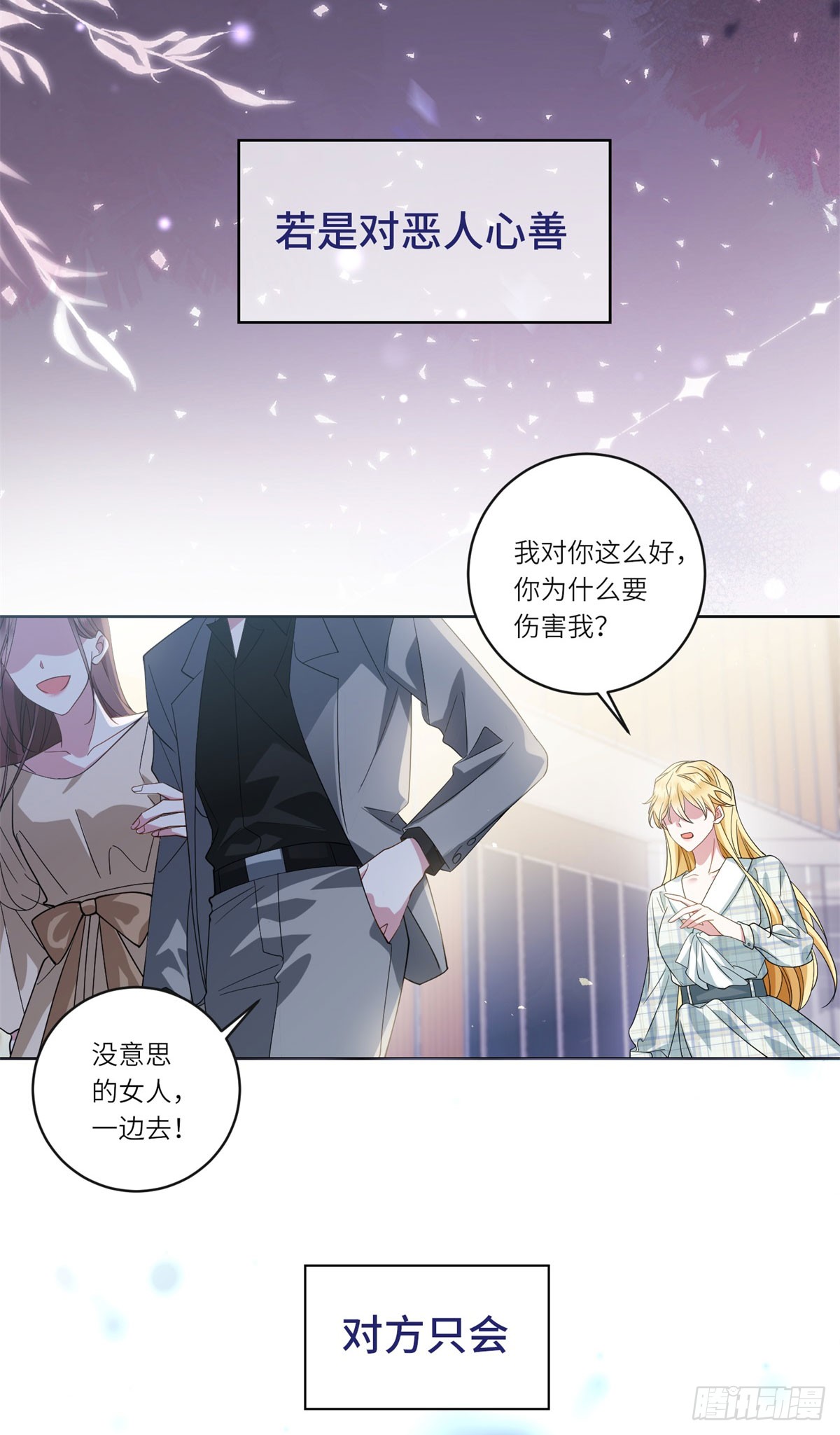 章节图片