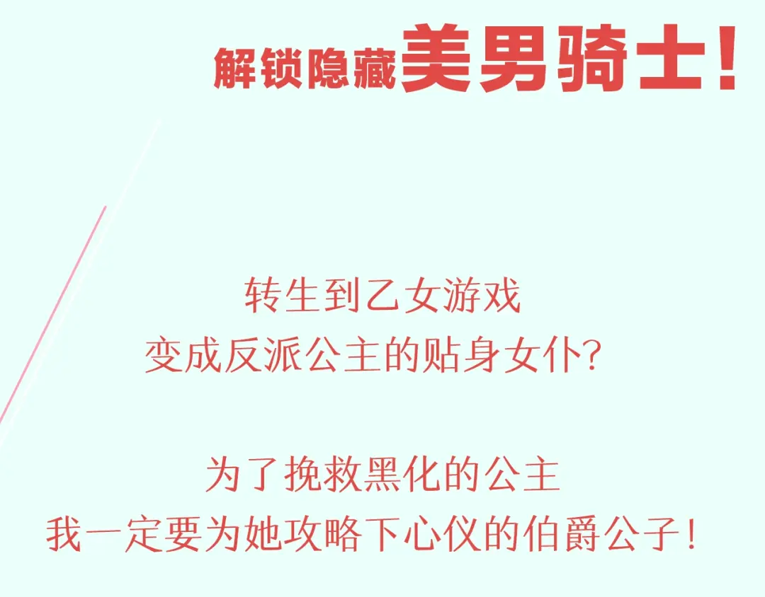 章节图片