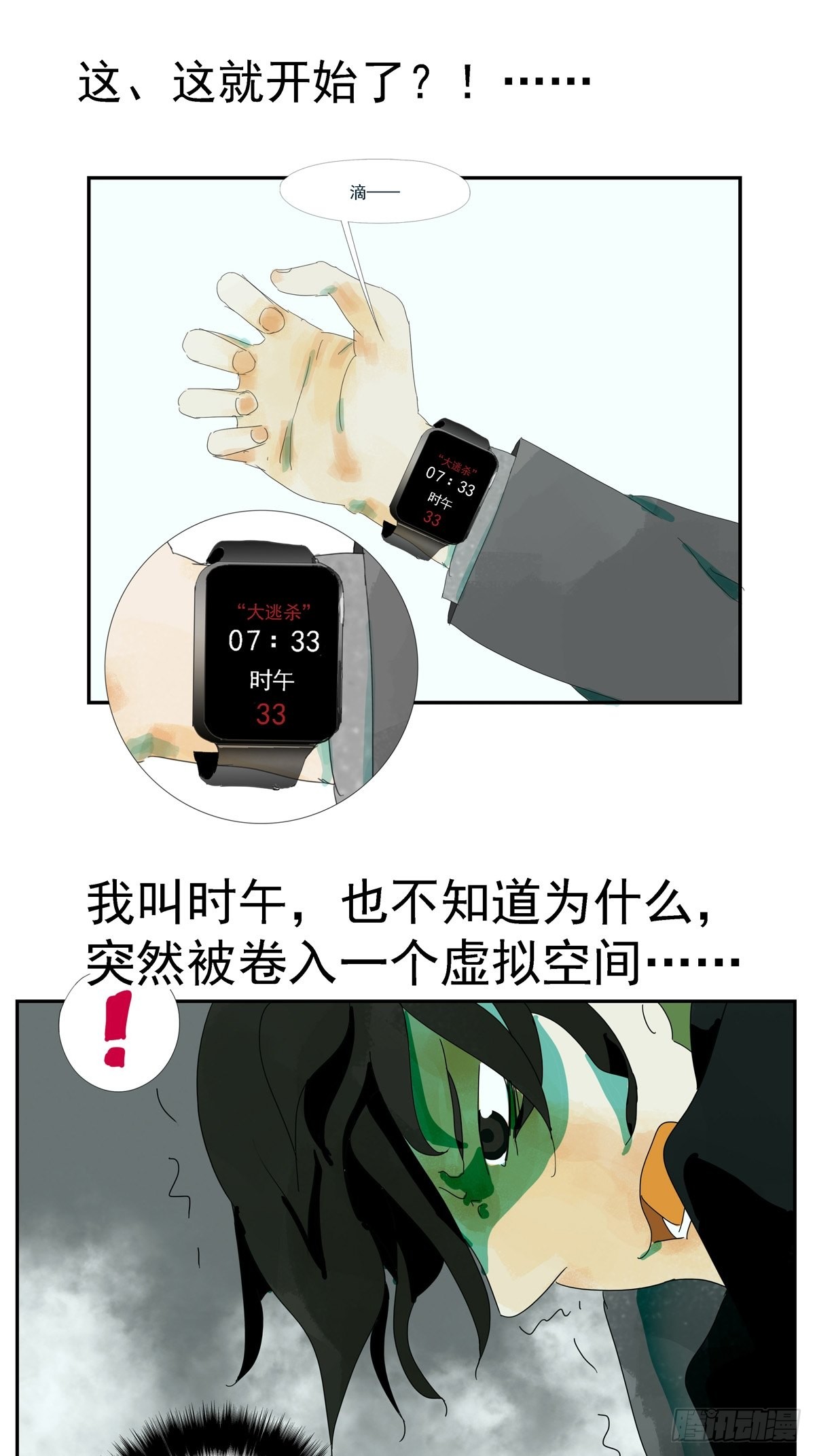 章节图片