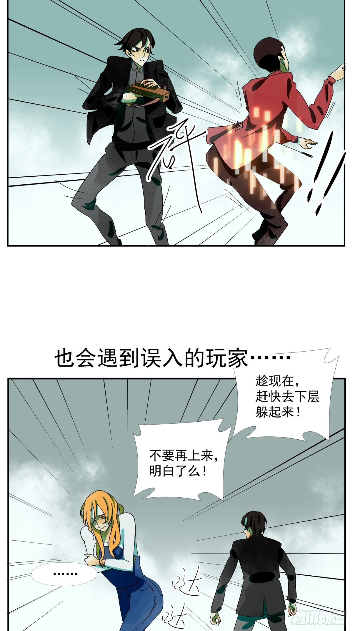 章节图片
