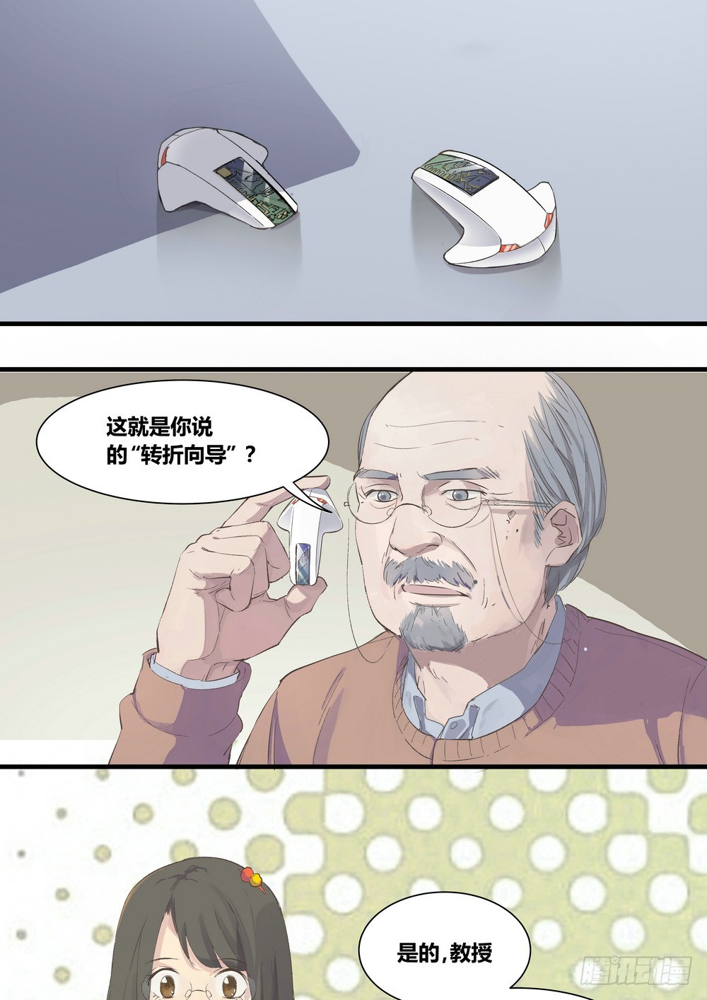 章节图片