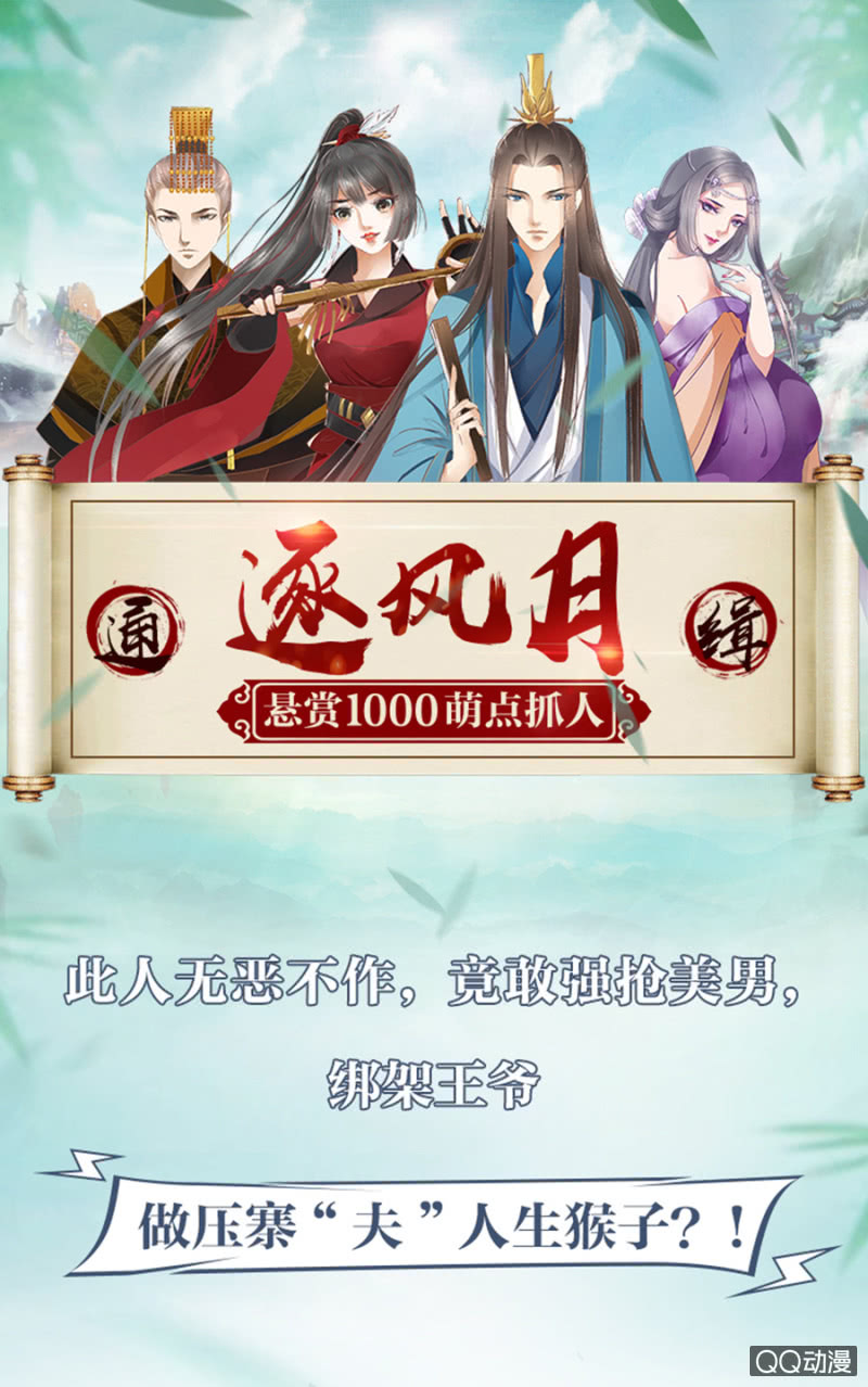 章节图片