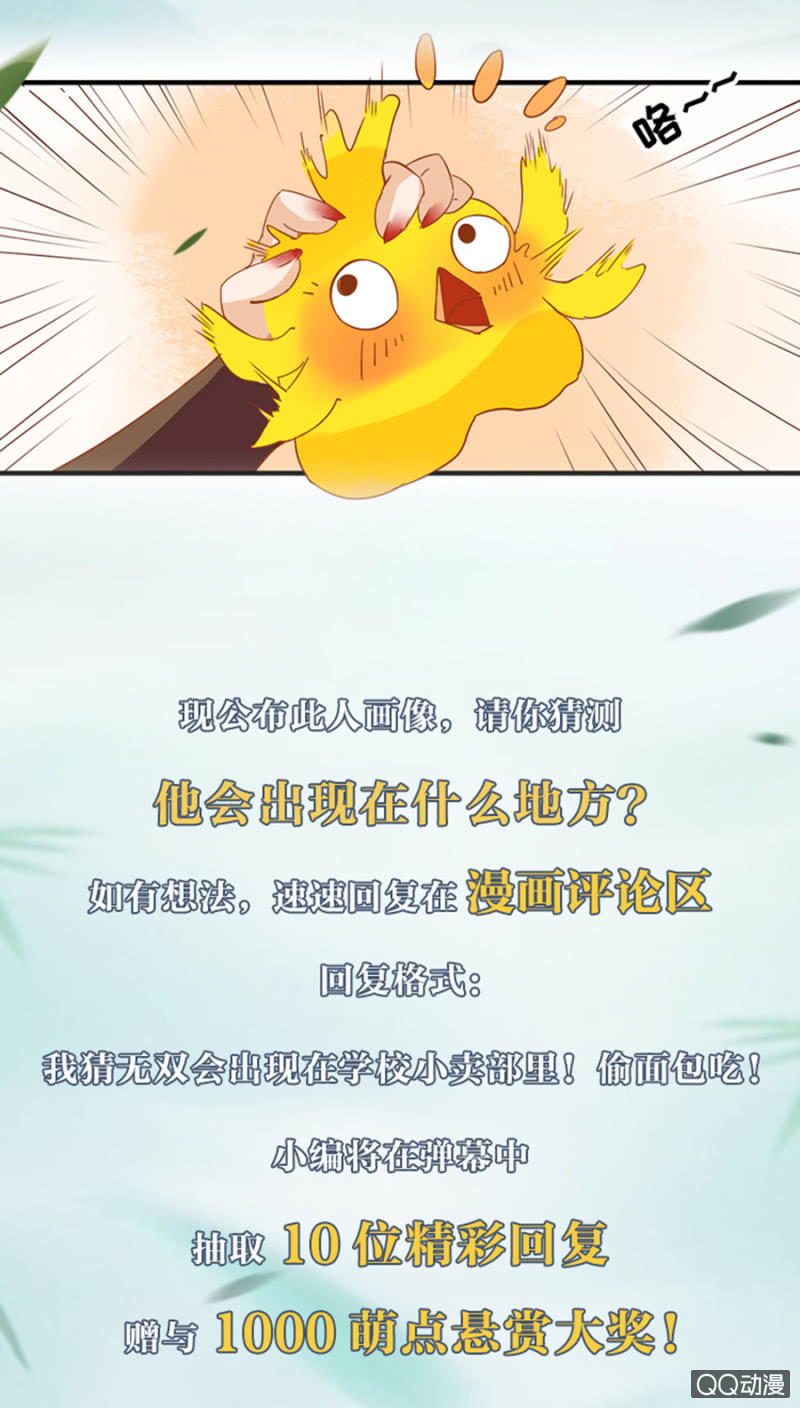 章节图片