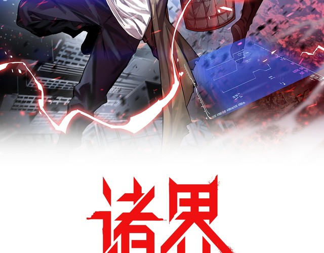 章节图片