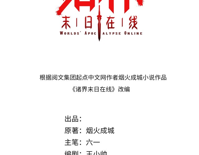 章节图片
