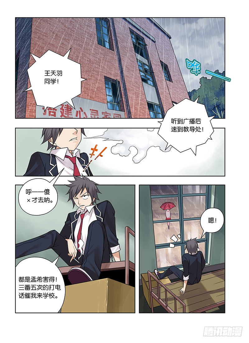 章节图片