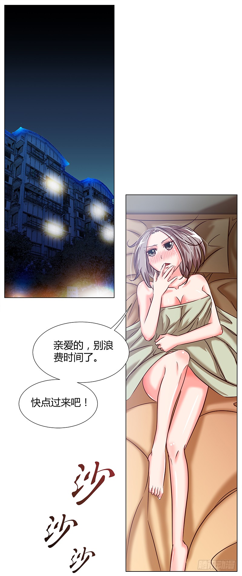 章节图片