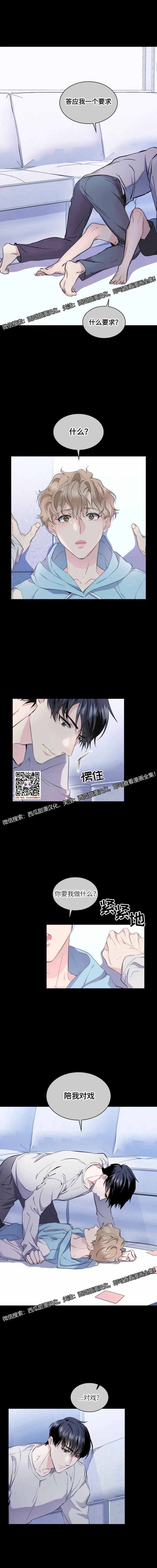 章节图片
