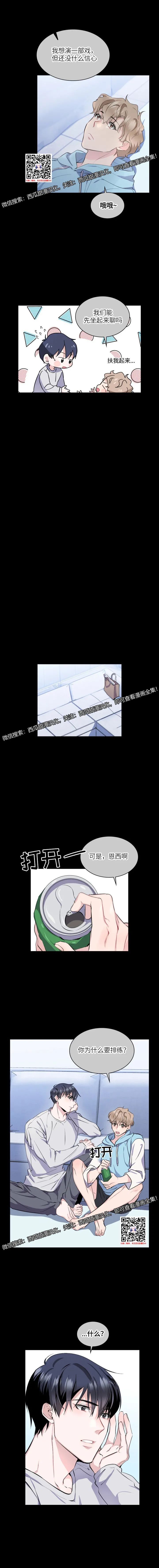 章节图片