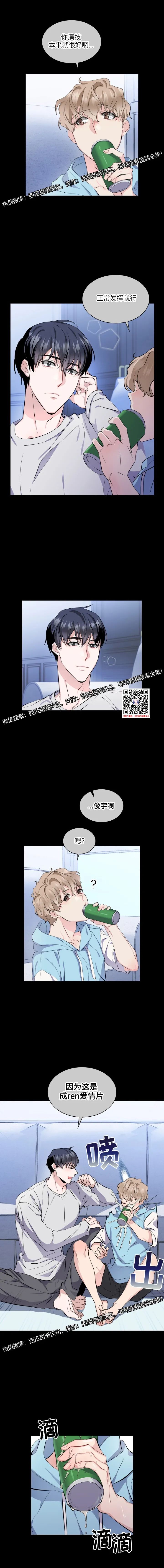章节图片