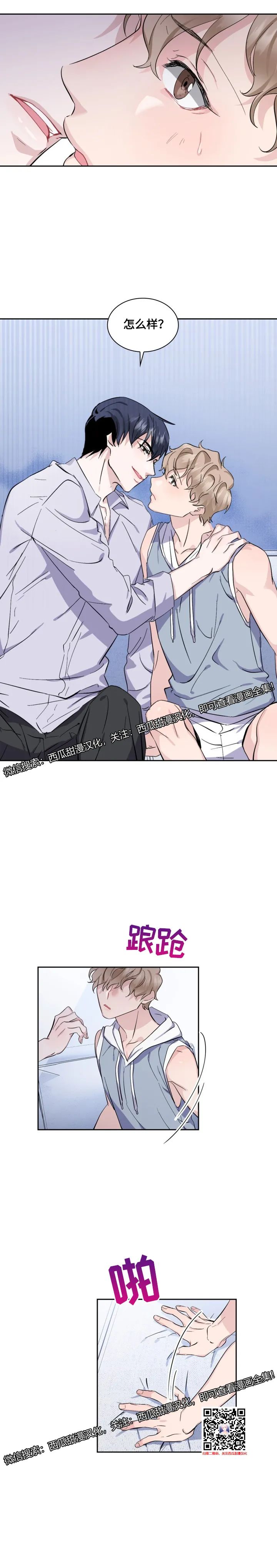 章节图片