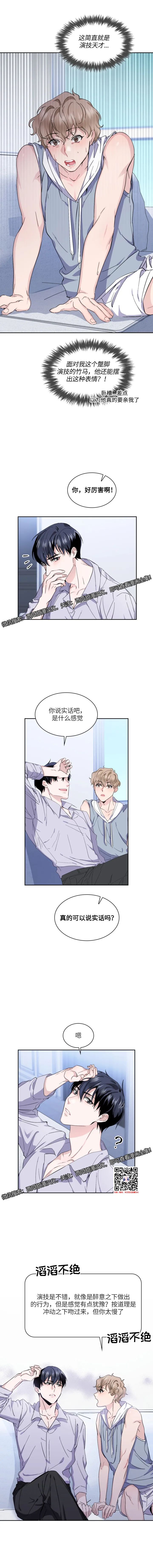 章节图片