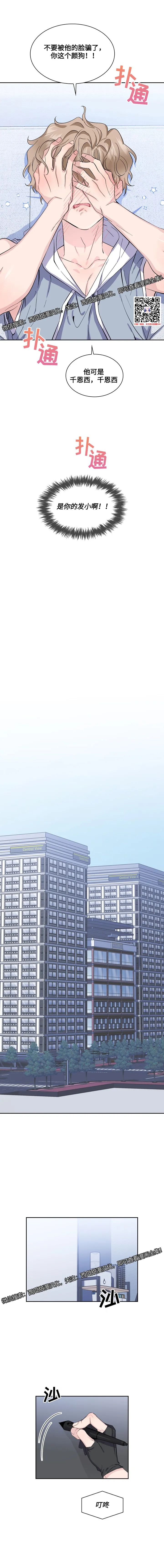 章节图片