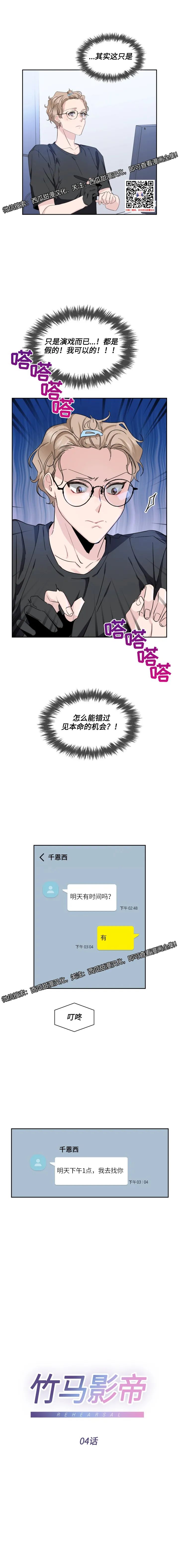 章节图片