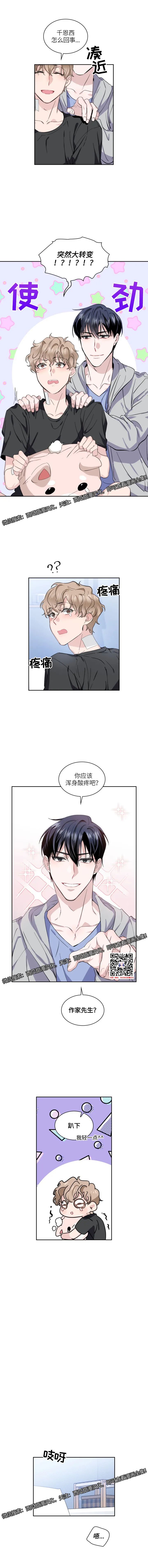 章节图片