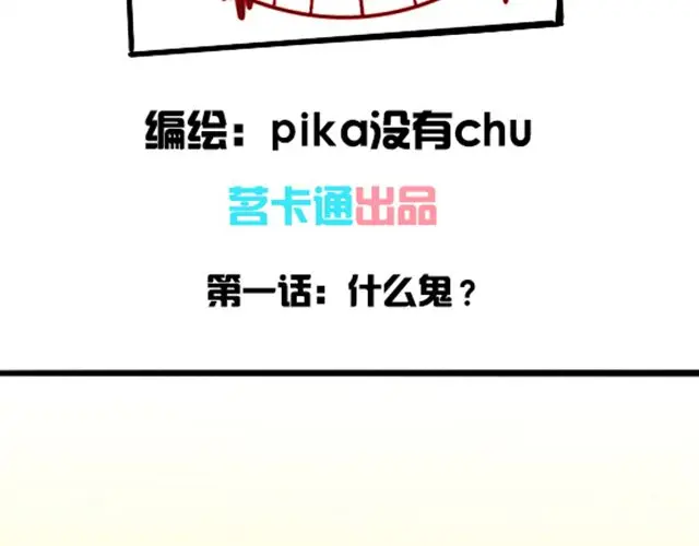 章节图片