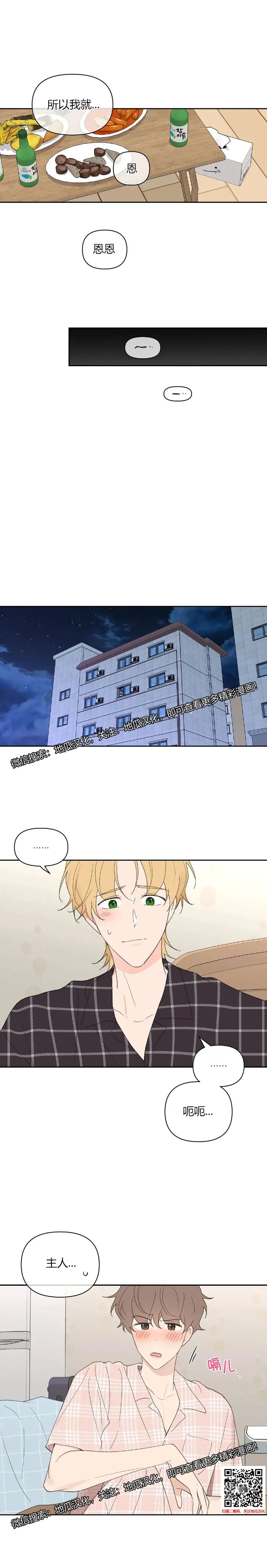 章节图片