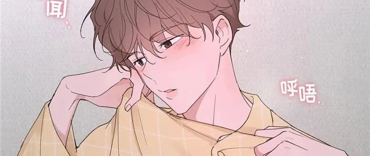 主人的情史漫画第43话