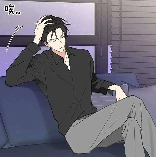 主人的情史漫画第46话