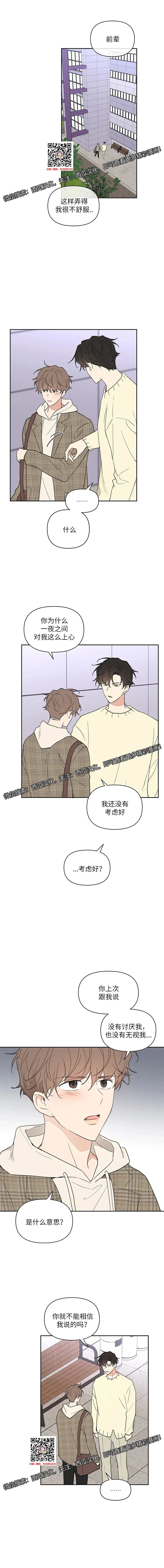 章节图片
